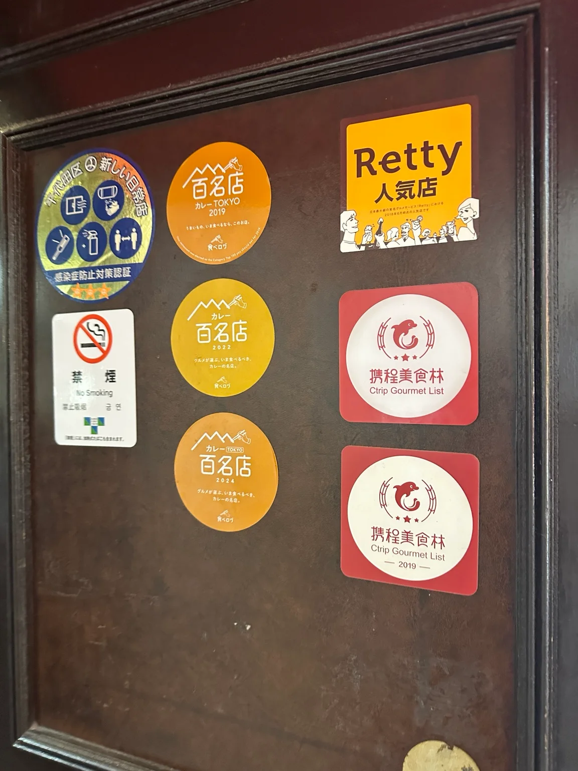 ボンディ神保町本店に掲示されたカレー百名店などのステッカー