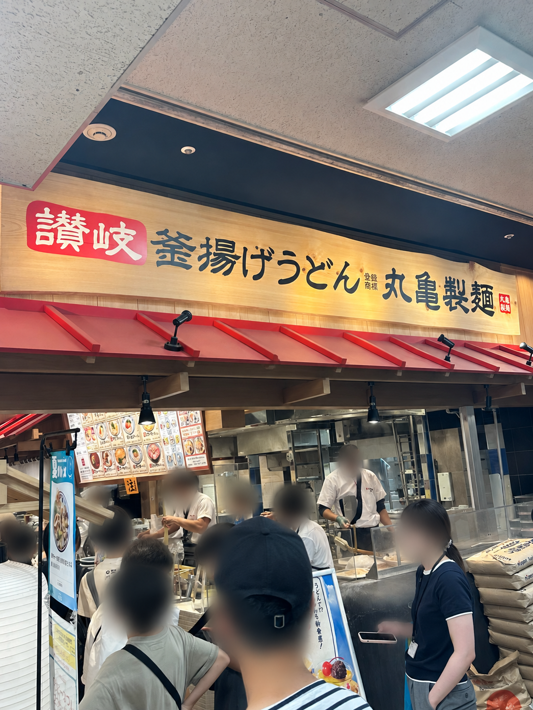 丸亀製麺 サンシャインシティアルタ店の店舗正面と注文口。人物の顔はプライバシー保護のためぼかしています