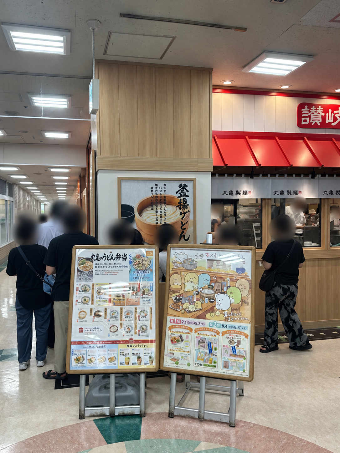 店舗前にできた行列。人物の顔はプライバシー保護のためぼかしています