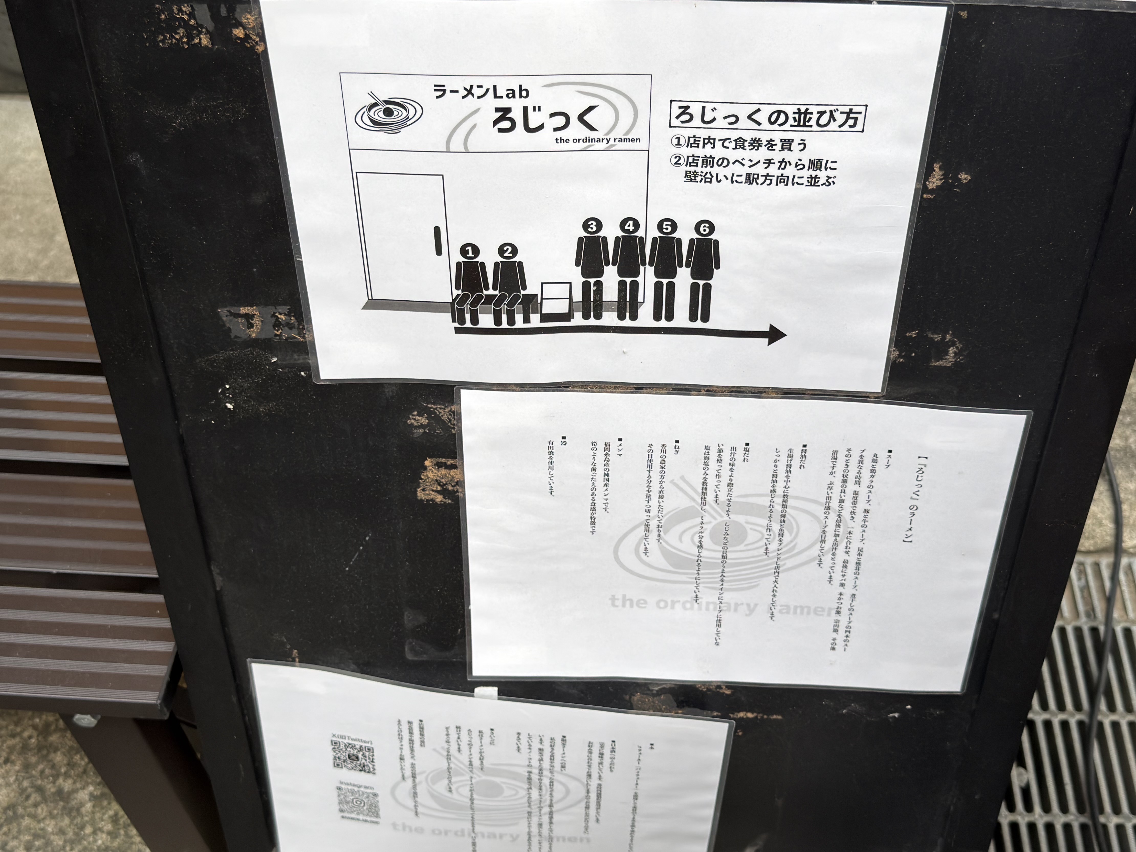 店頭に掲示された並び方と、ろじっくのラーメンについての説明